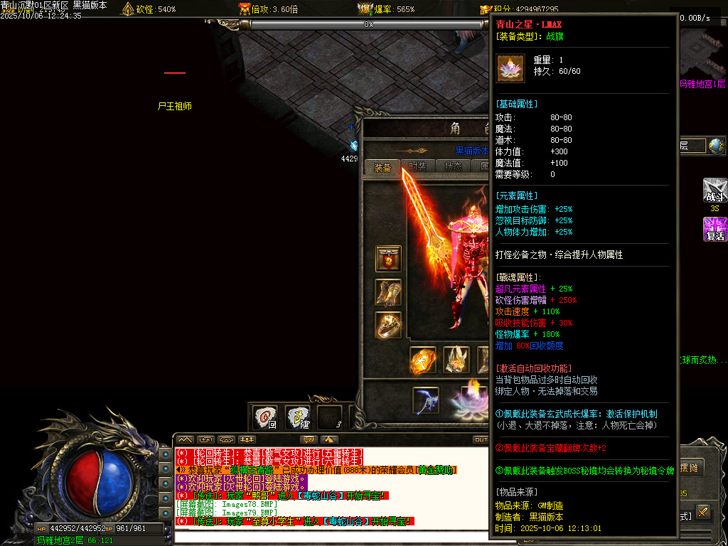 Images80.BMP