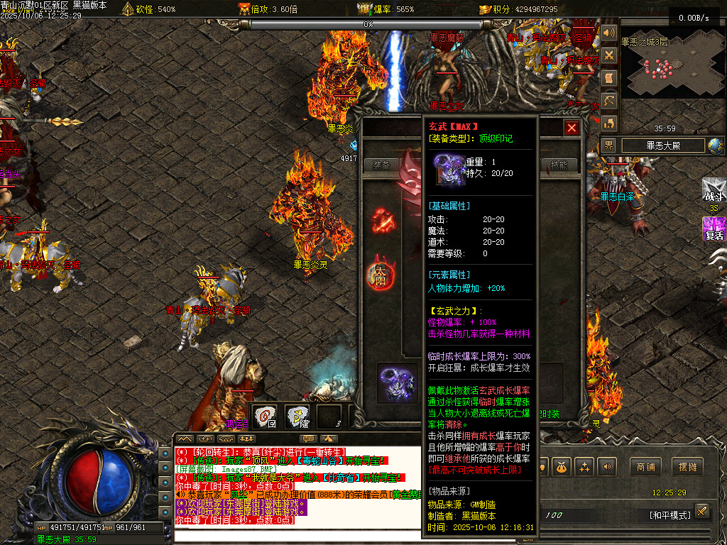 Images88.BMP