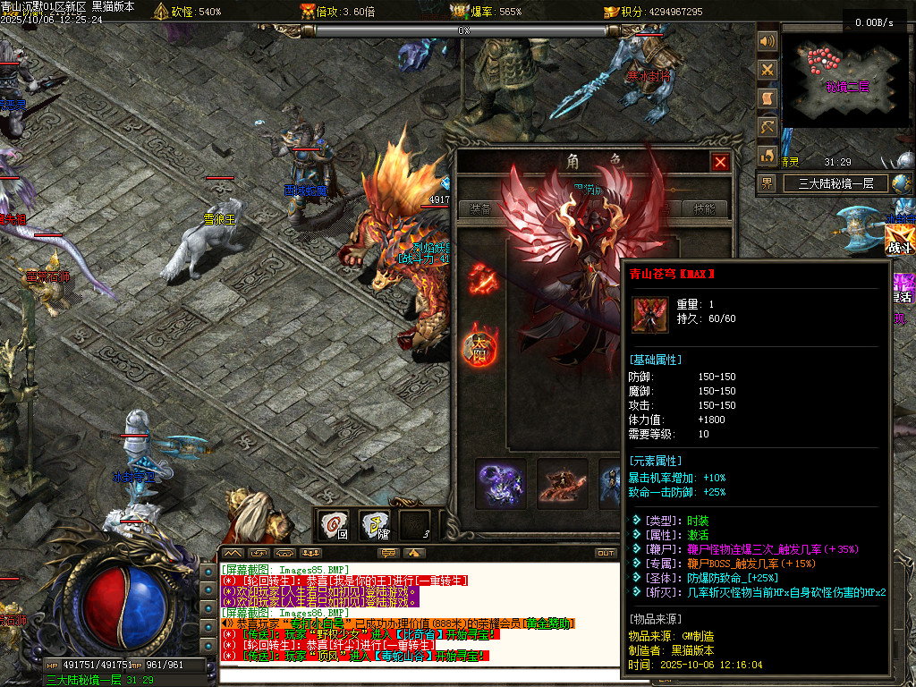Images87.BMP