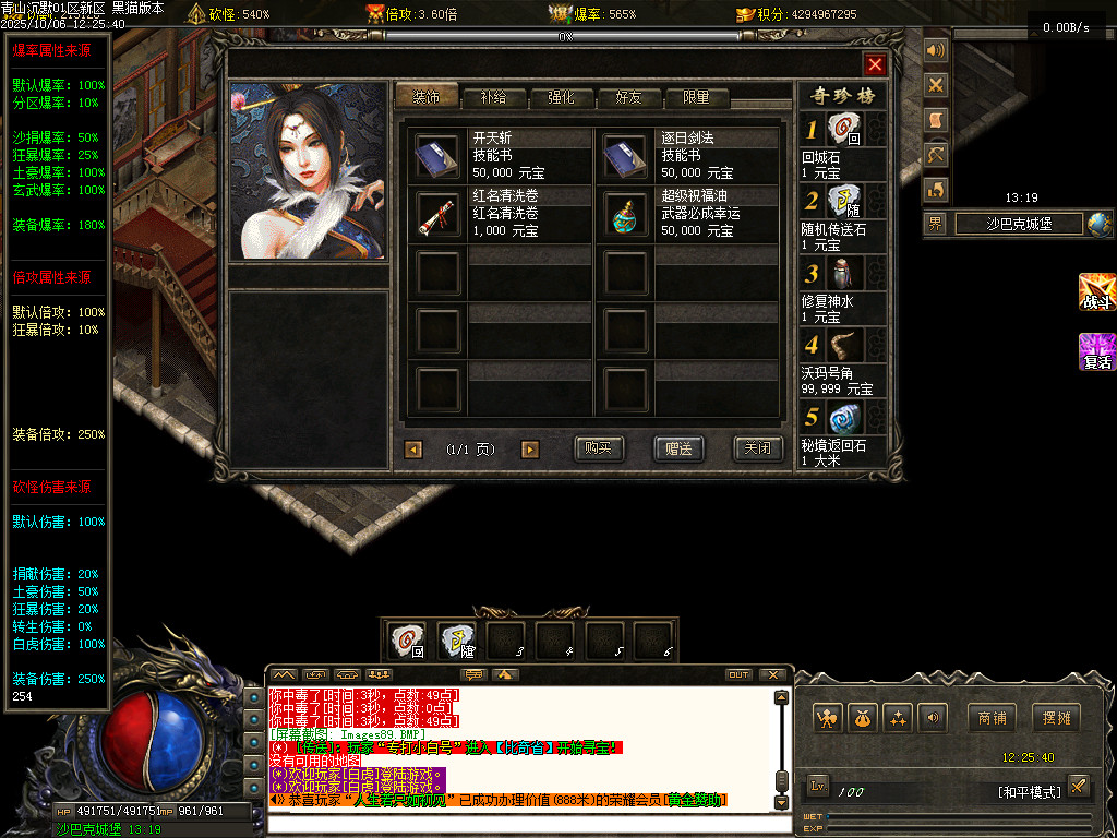 Images90.BMP