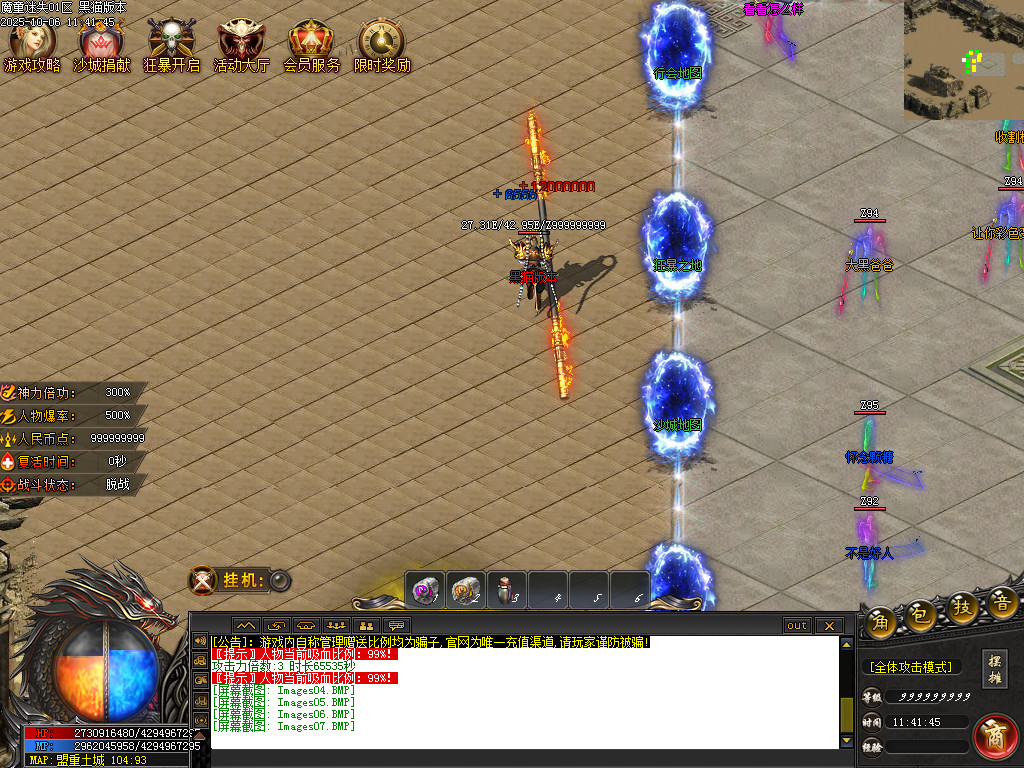 Images08.BMP