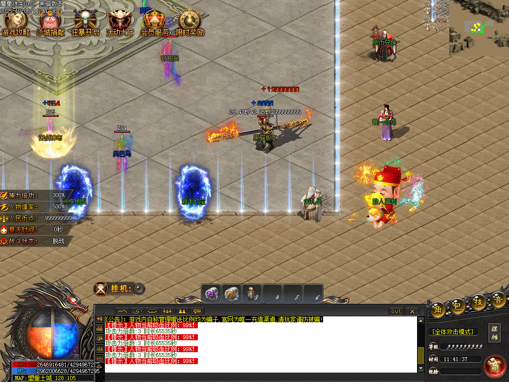 Images04.BMP