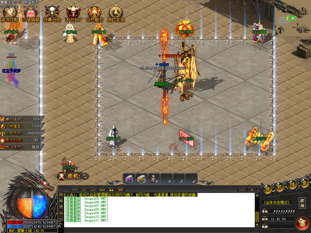 Images12.BMP