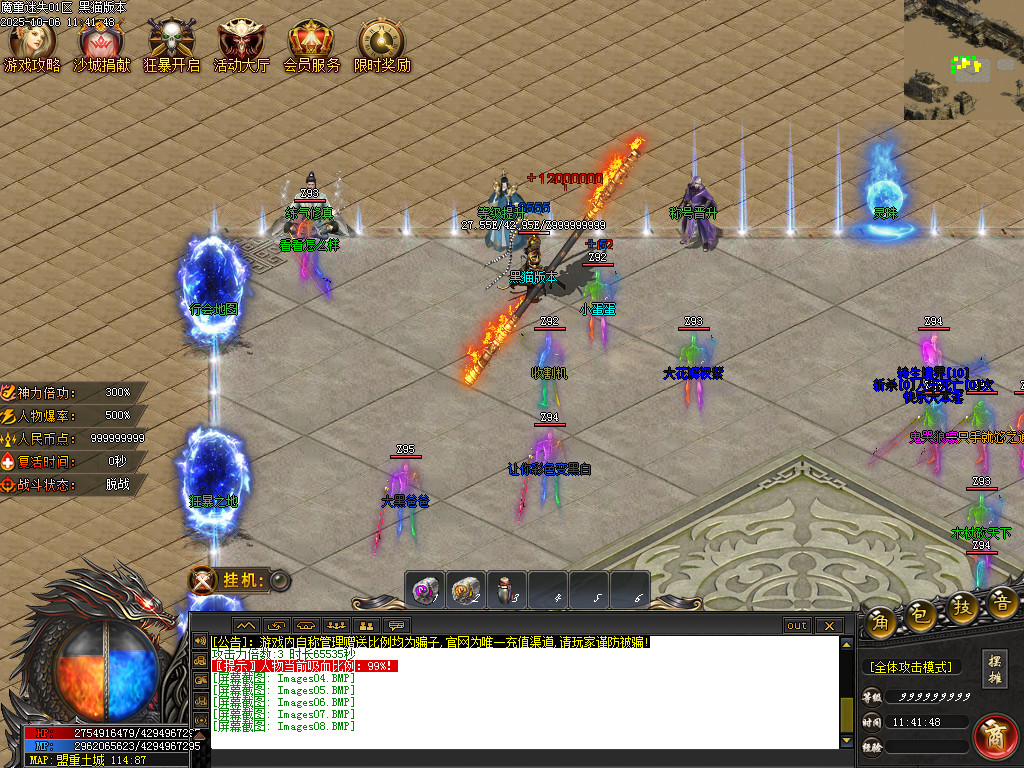Images09.BMP