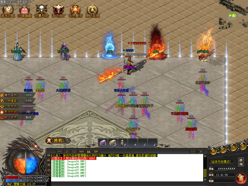 Images10.BMP