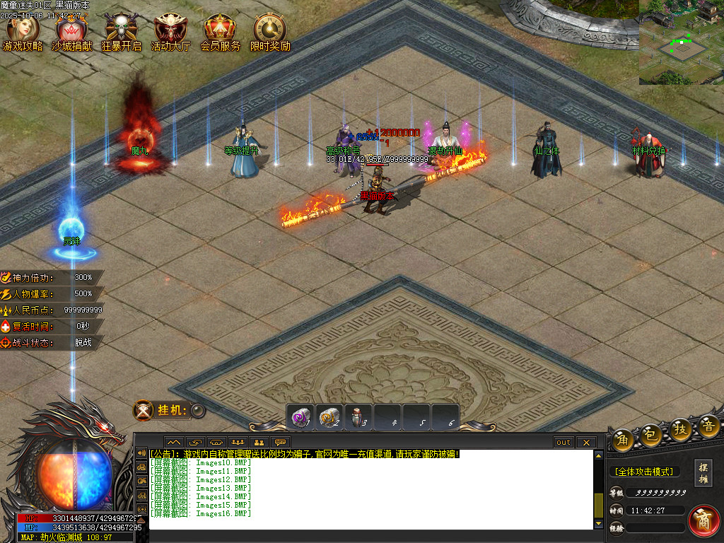 Images17.BMP