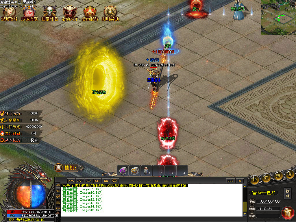 Images16.BMP