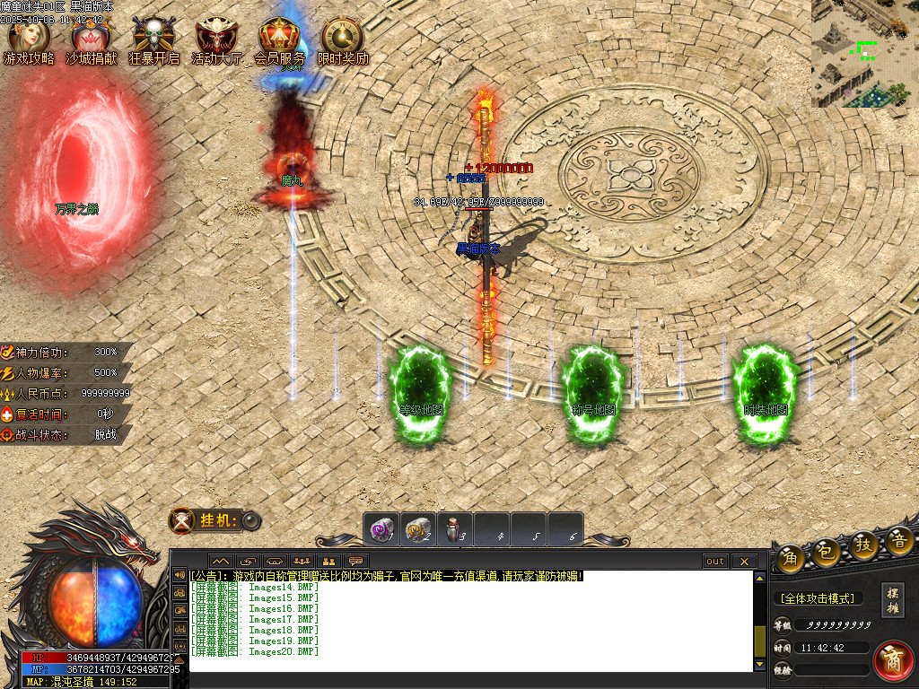 Images21.BMP
