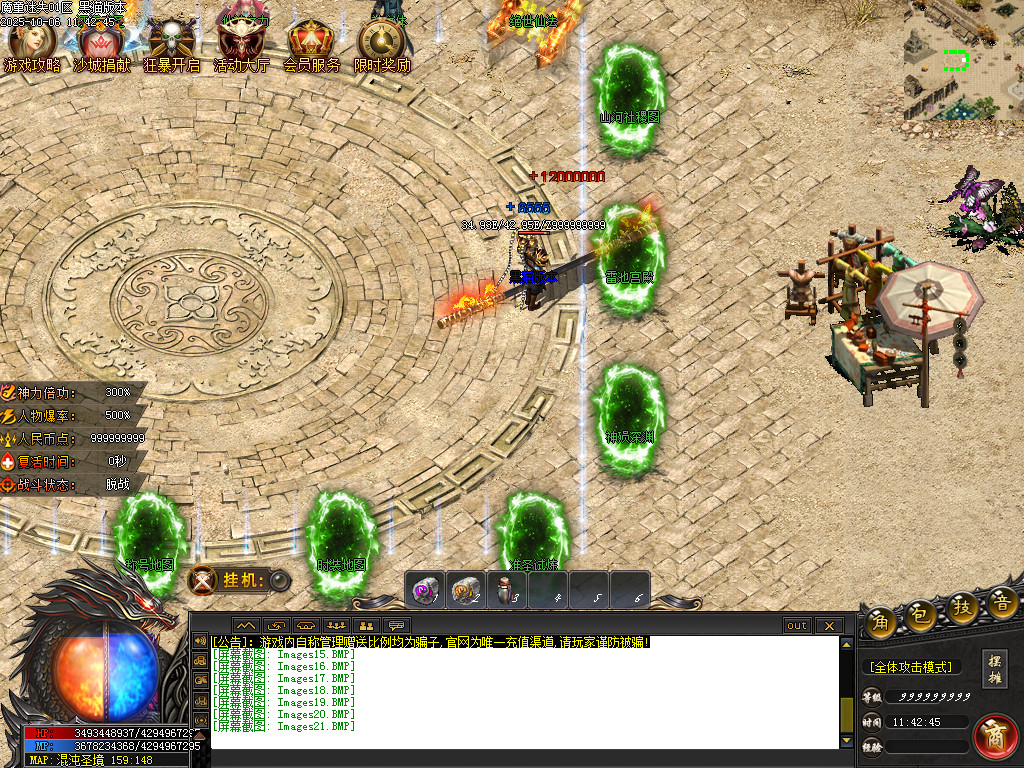 Images22.BMP
