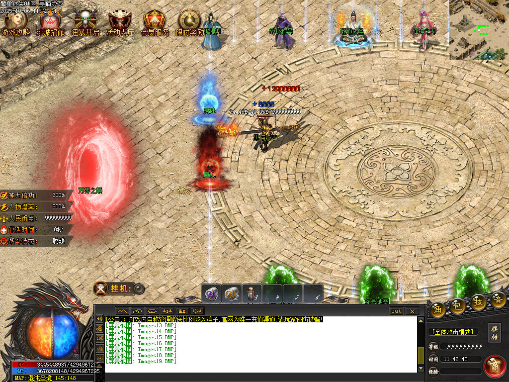 Images20.BMP