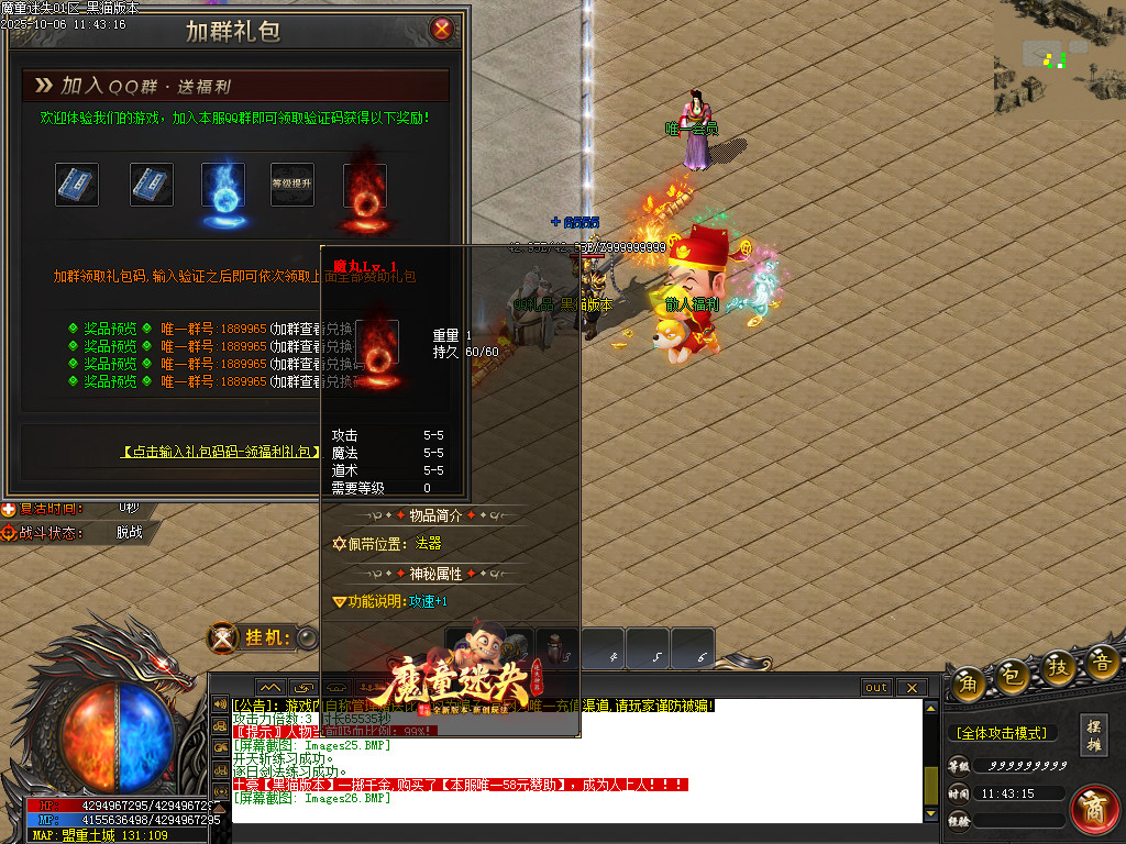 Images27.BMP