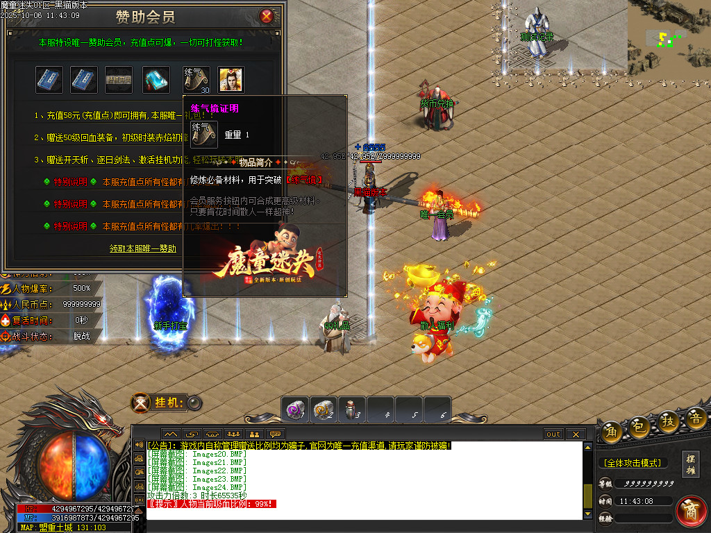 Images25.BMP