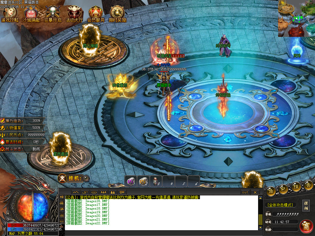 Images23.BMP