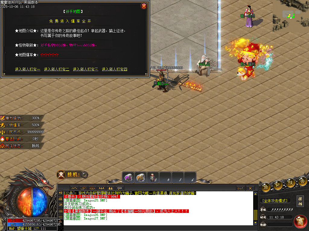 Images28.BMP