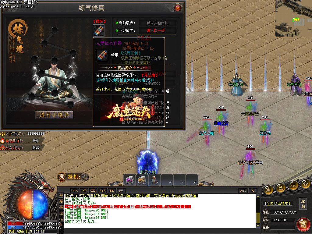 Images29.BMP