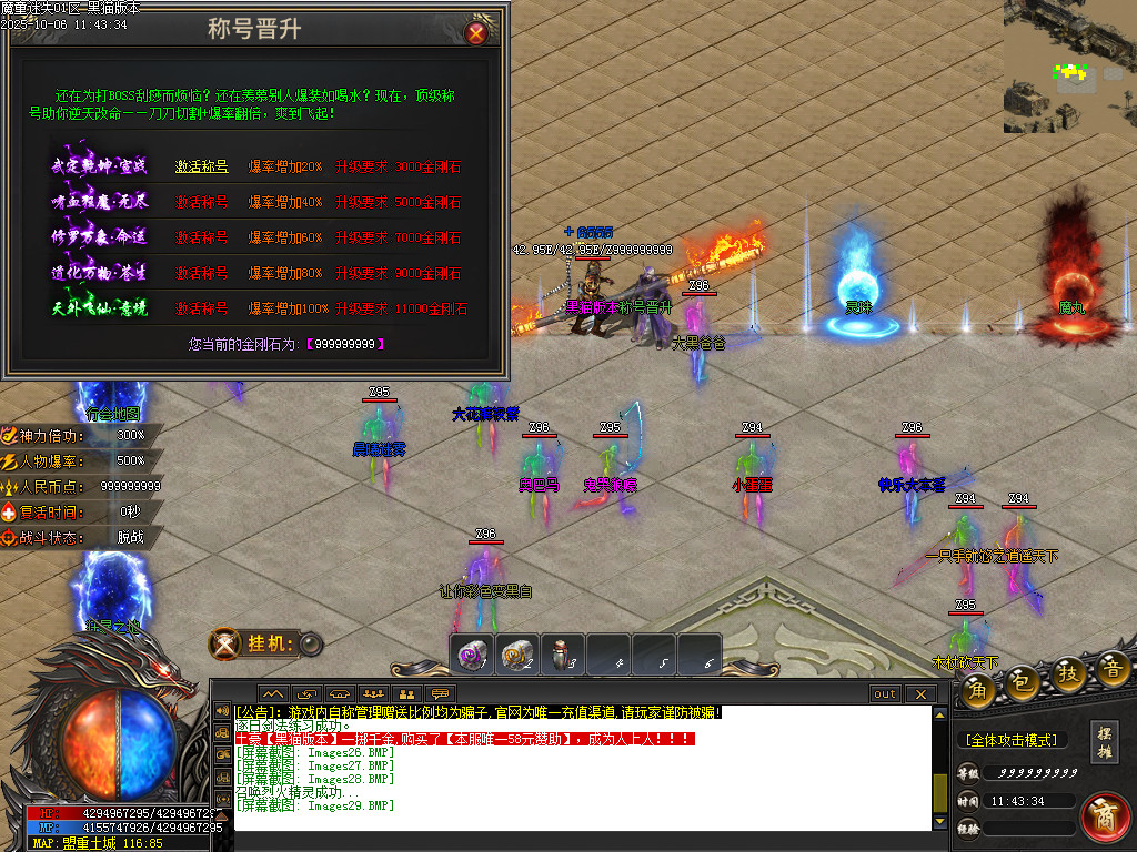 Images30.BMP