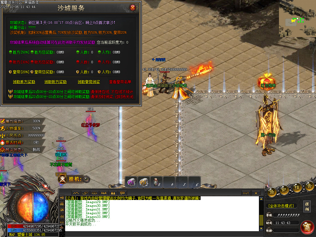 Images34.BMP