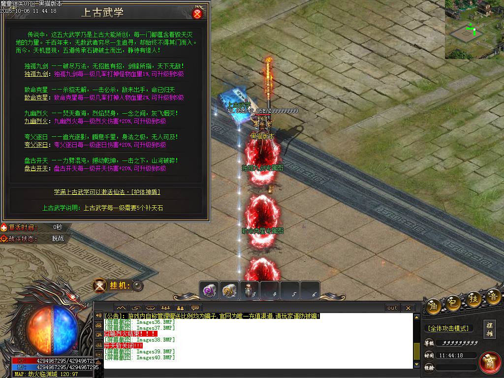 Images41.BMP