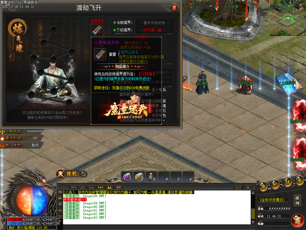 Images44.BMP