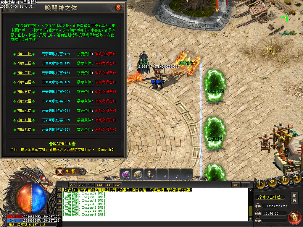 Images46.BMP