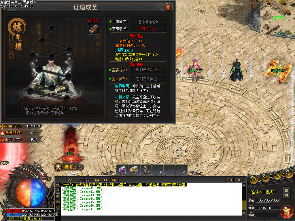 Images48.BMP