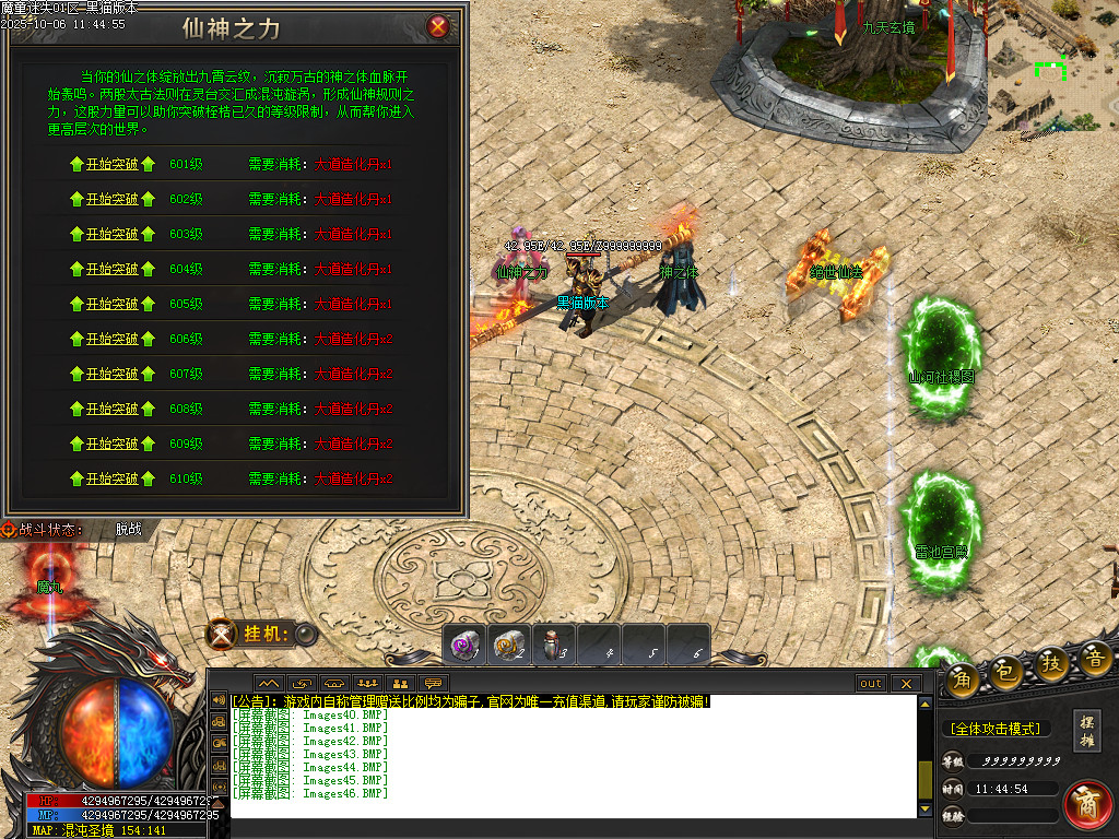 Images47.BMP