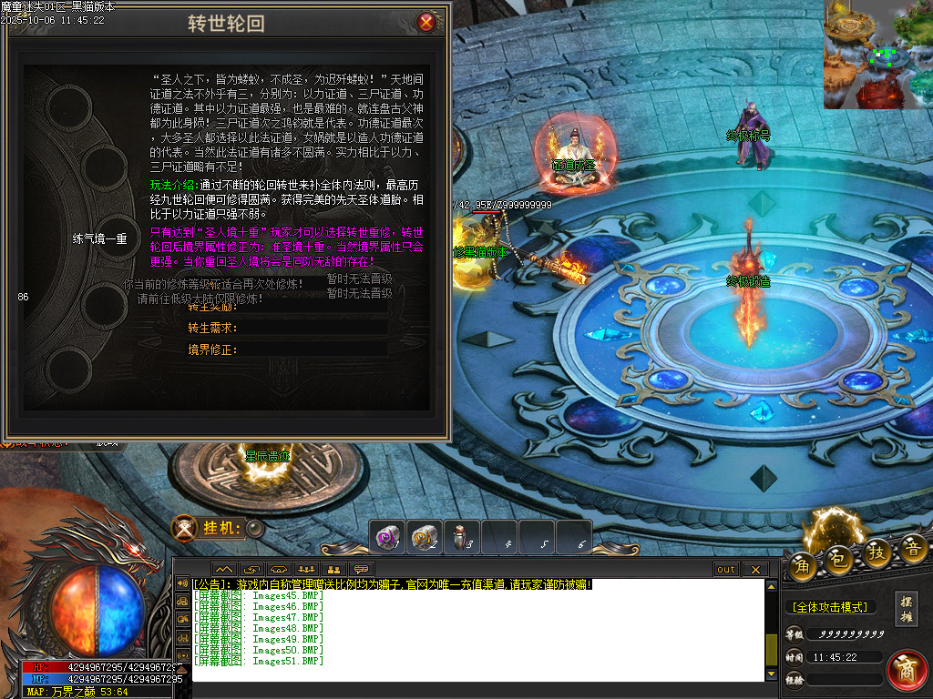 Images52.BMP