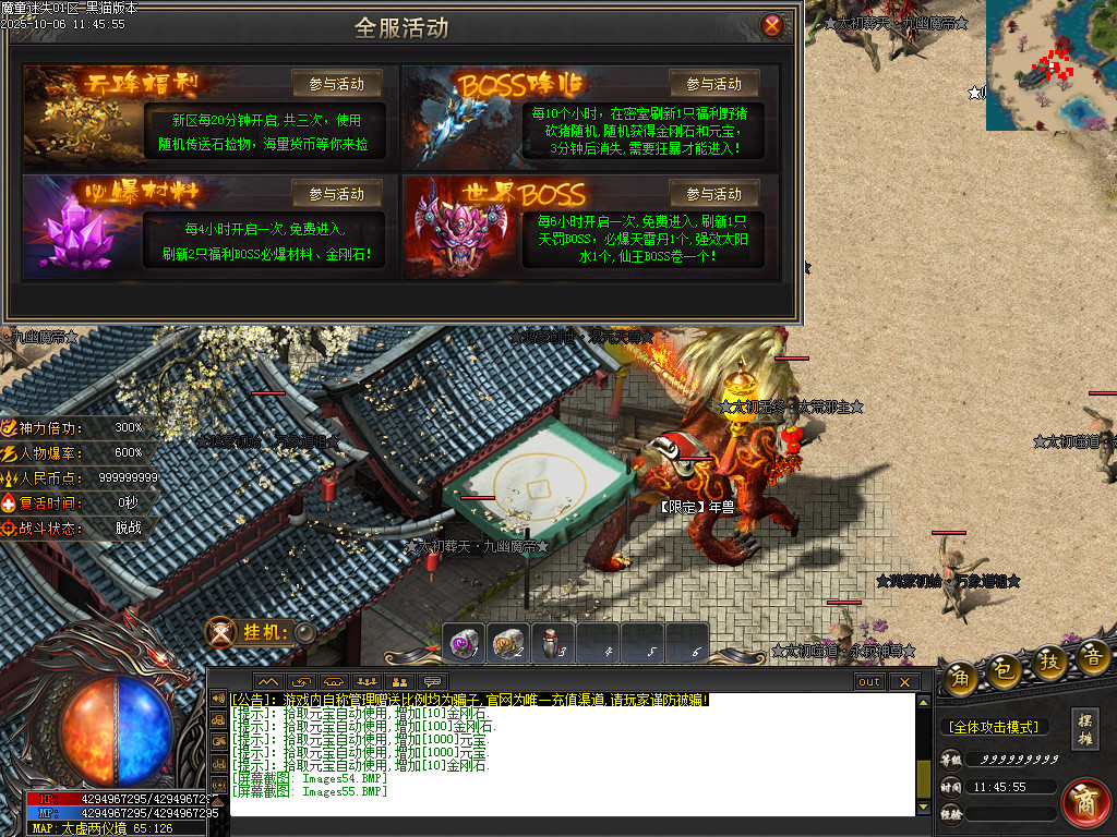 Images56.BMP