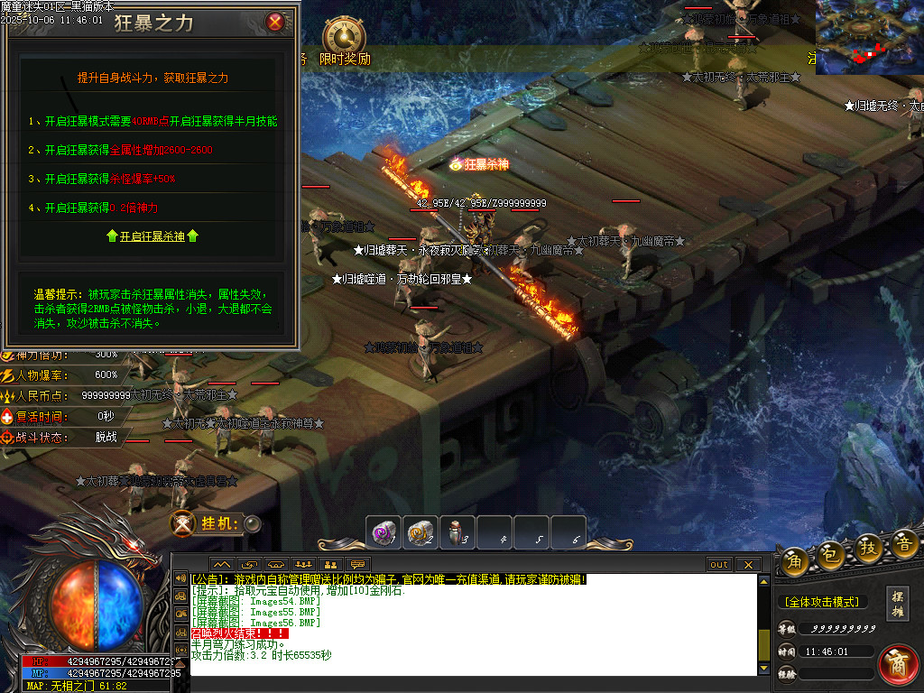 Images57.BMP