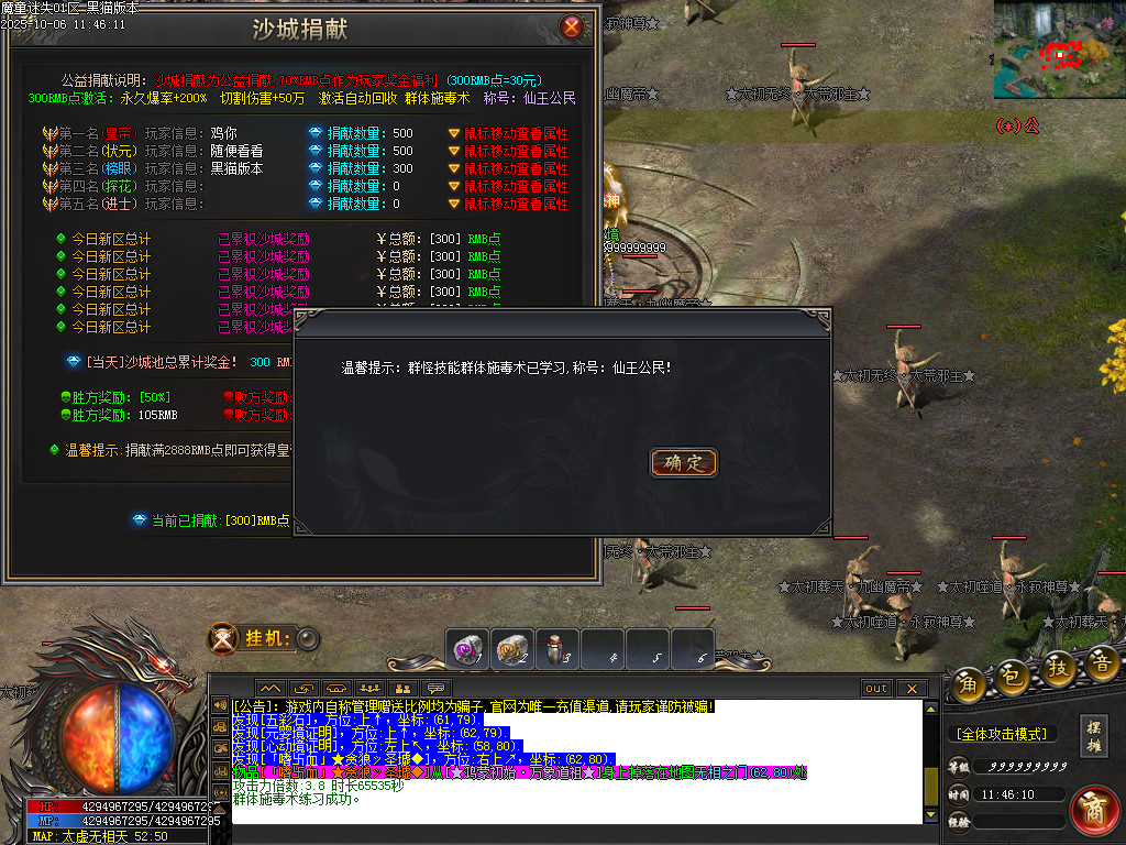 Images58.BMP