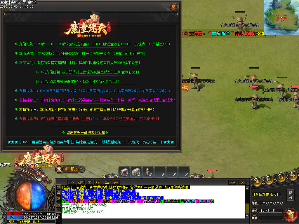 Images59.BMP