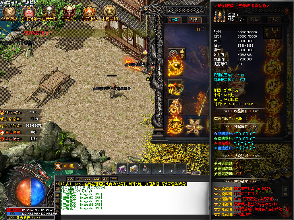 Images63.BMP