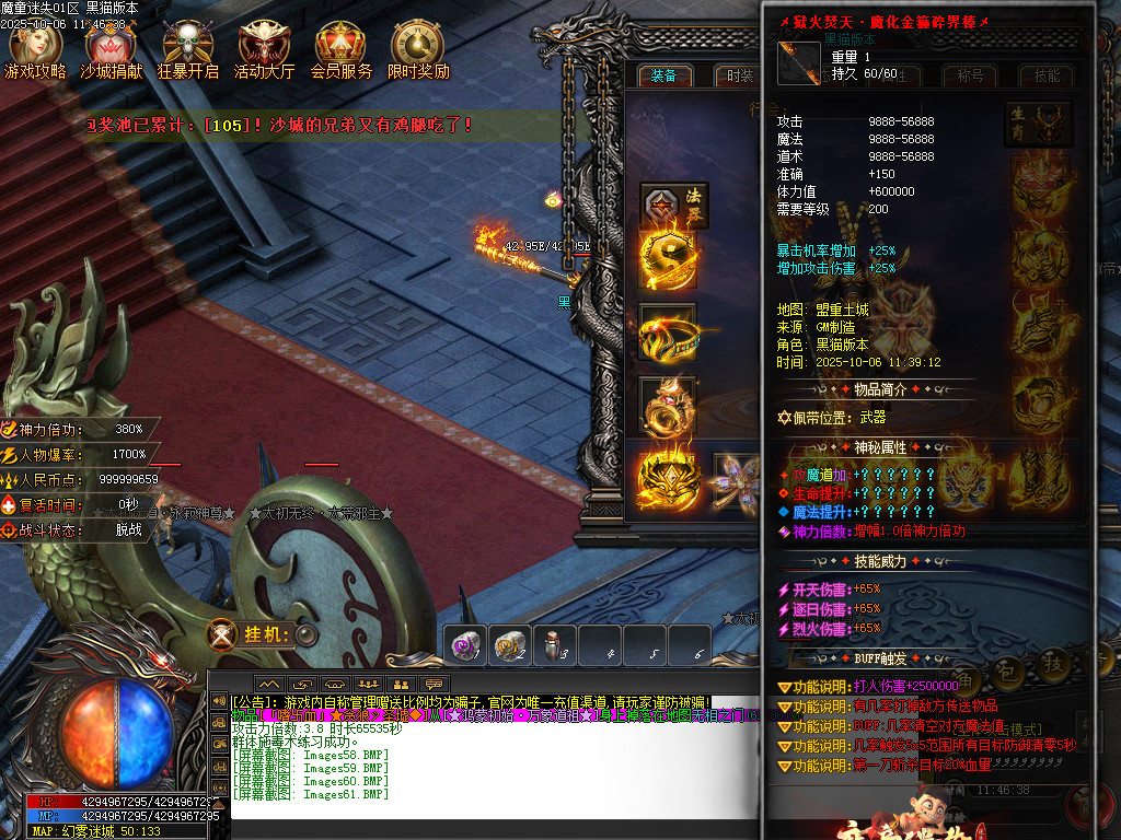 Images62.BMP