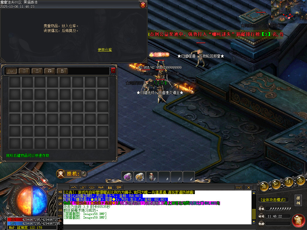 Images60.BMP