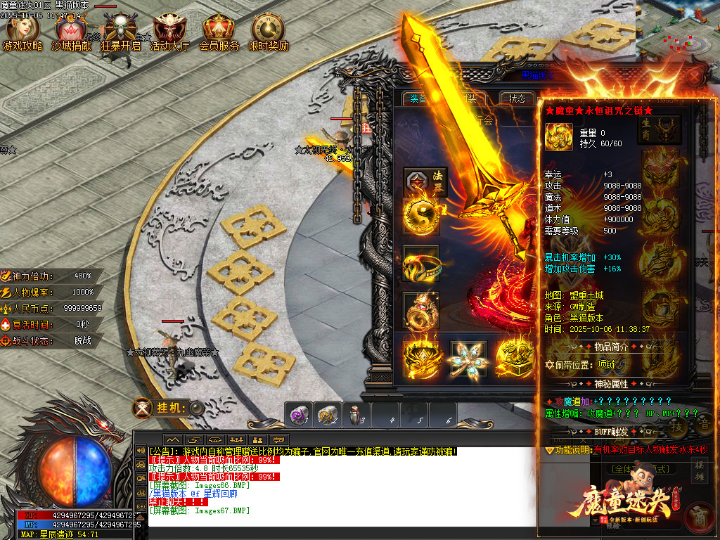 Images68.BMP