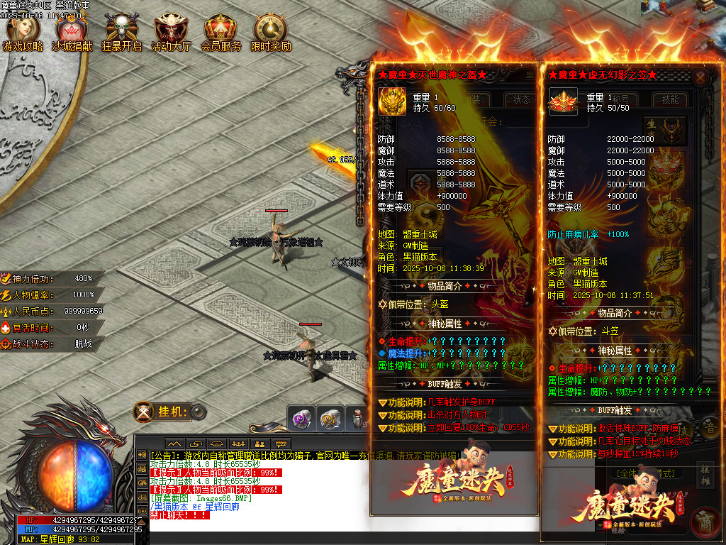 Images67.BMP
