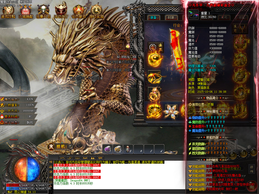 Images65.BMP