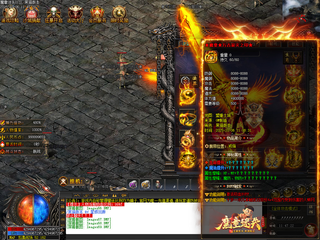 Images70.BMP