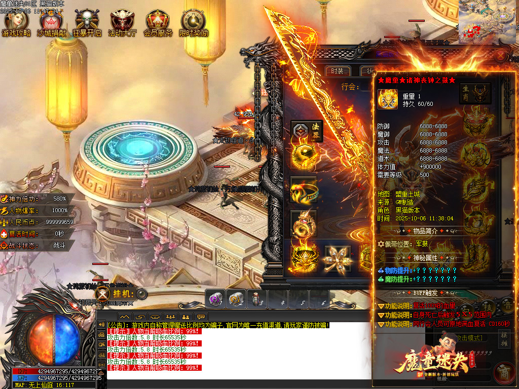 Images72.BMP