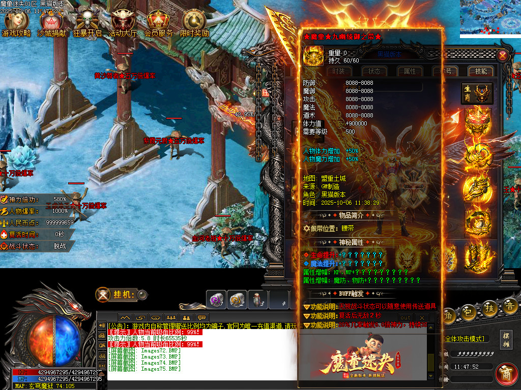 Images76.BMP