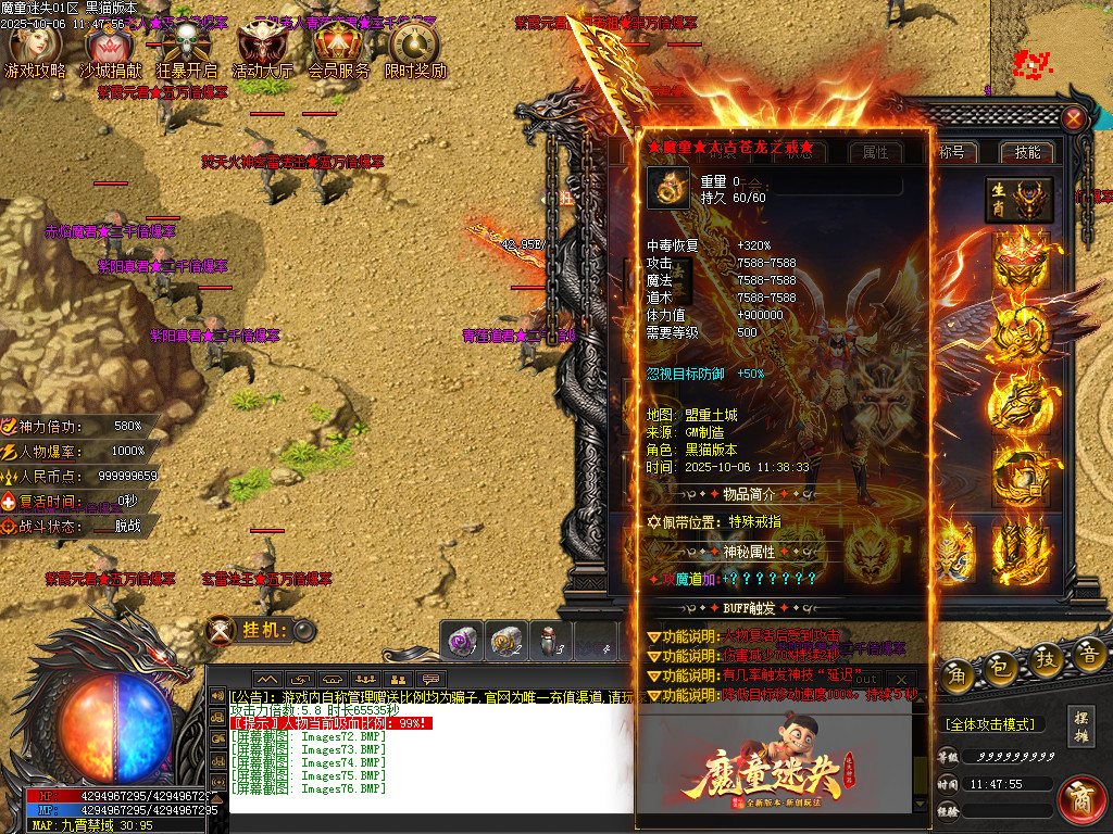 Images77.BMP