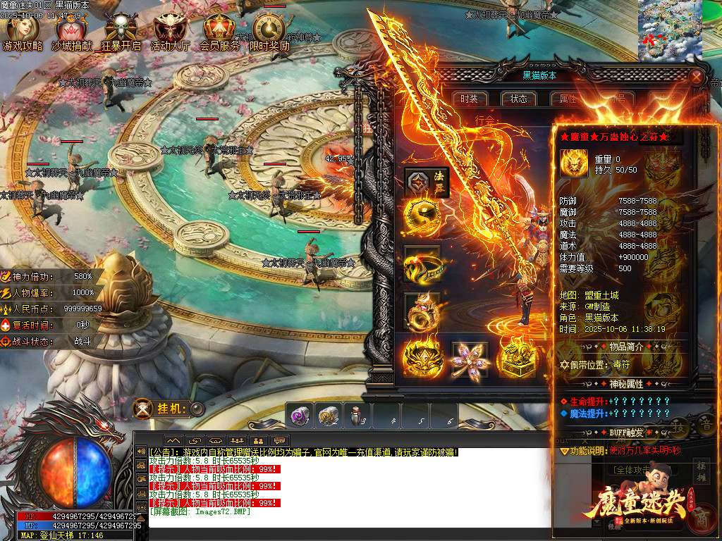 Images73.BMP