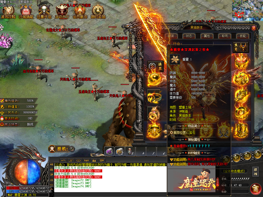 Images75.BMP