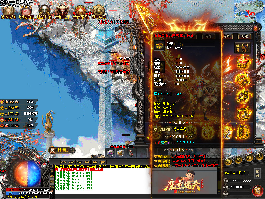 Images78.BMP