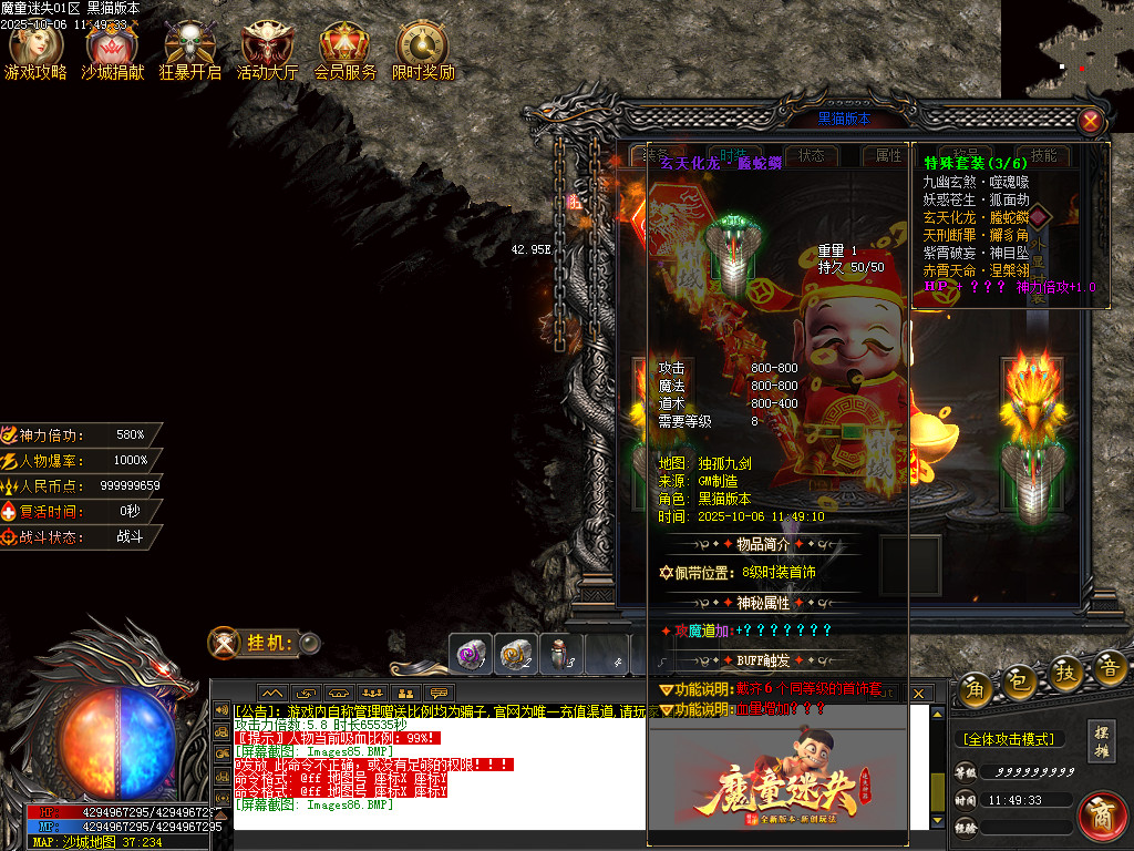 Images87.BMP