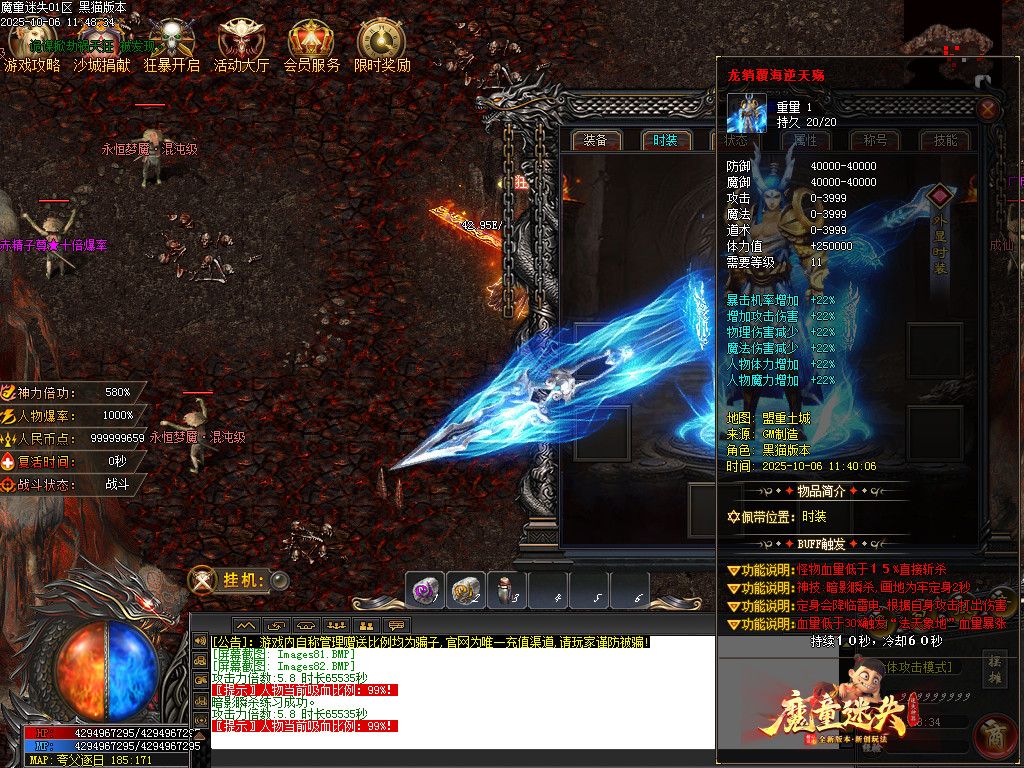 Images83.BMP