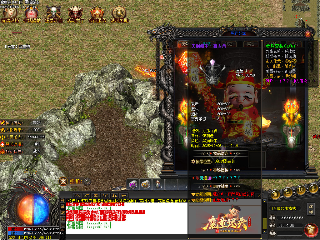Images88.BMP