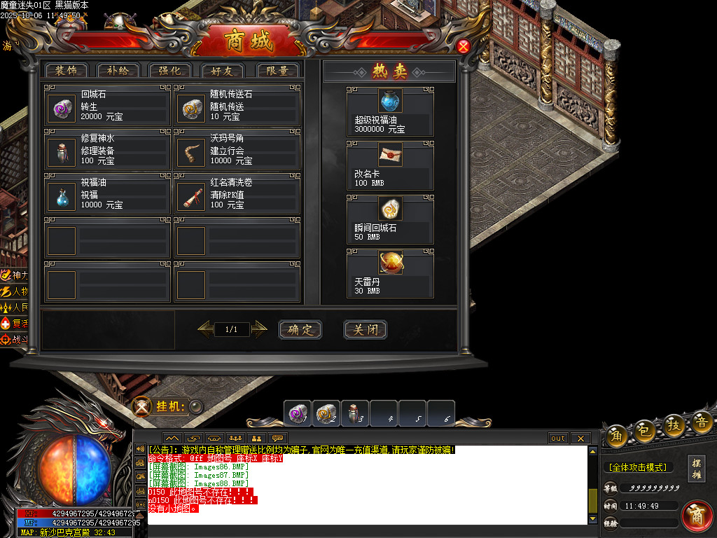 Images89.BMP