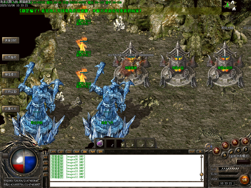 Images13.BMP