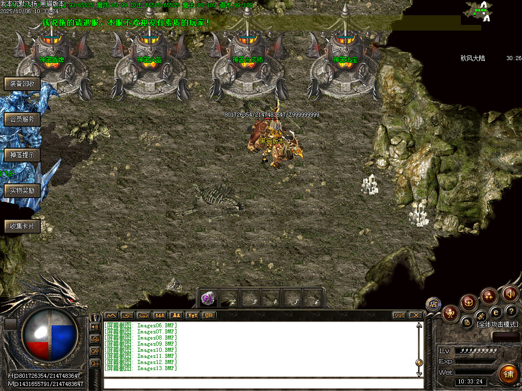 Images14.BMP